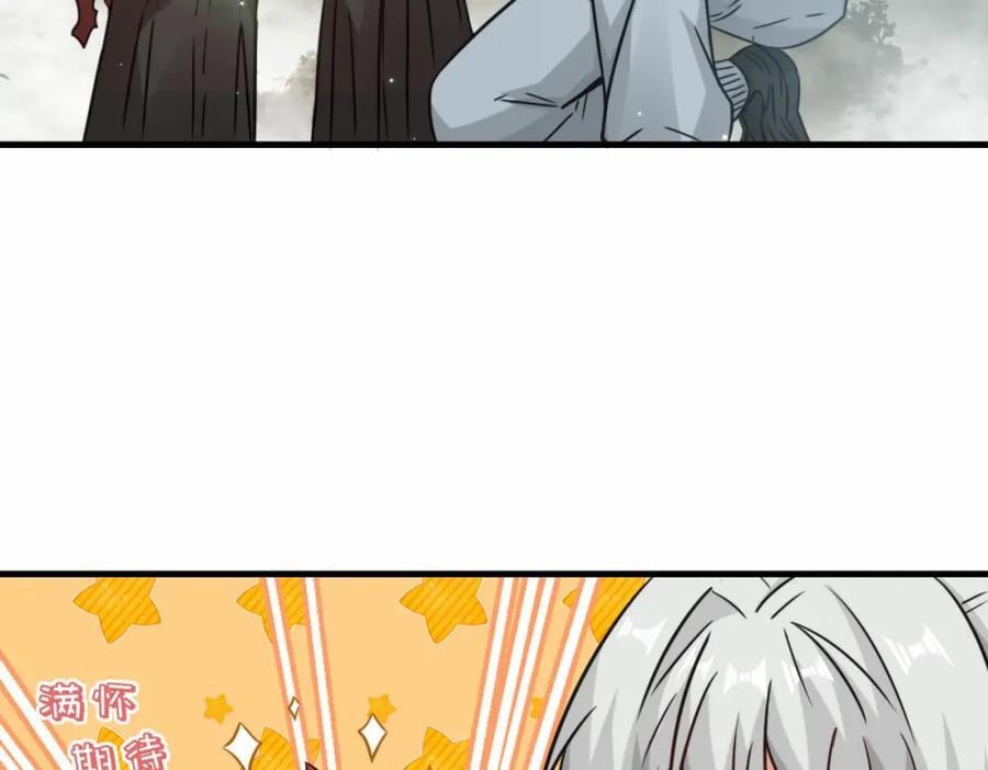 第68话 他是你们的祖师爷80