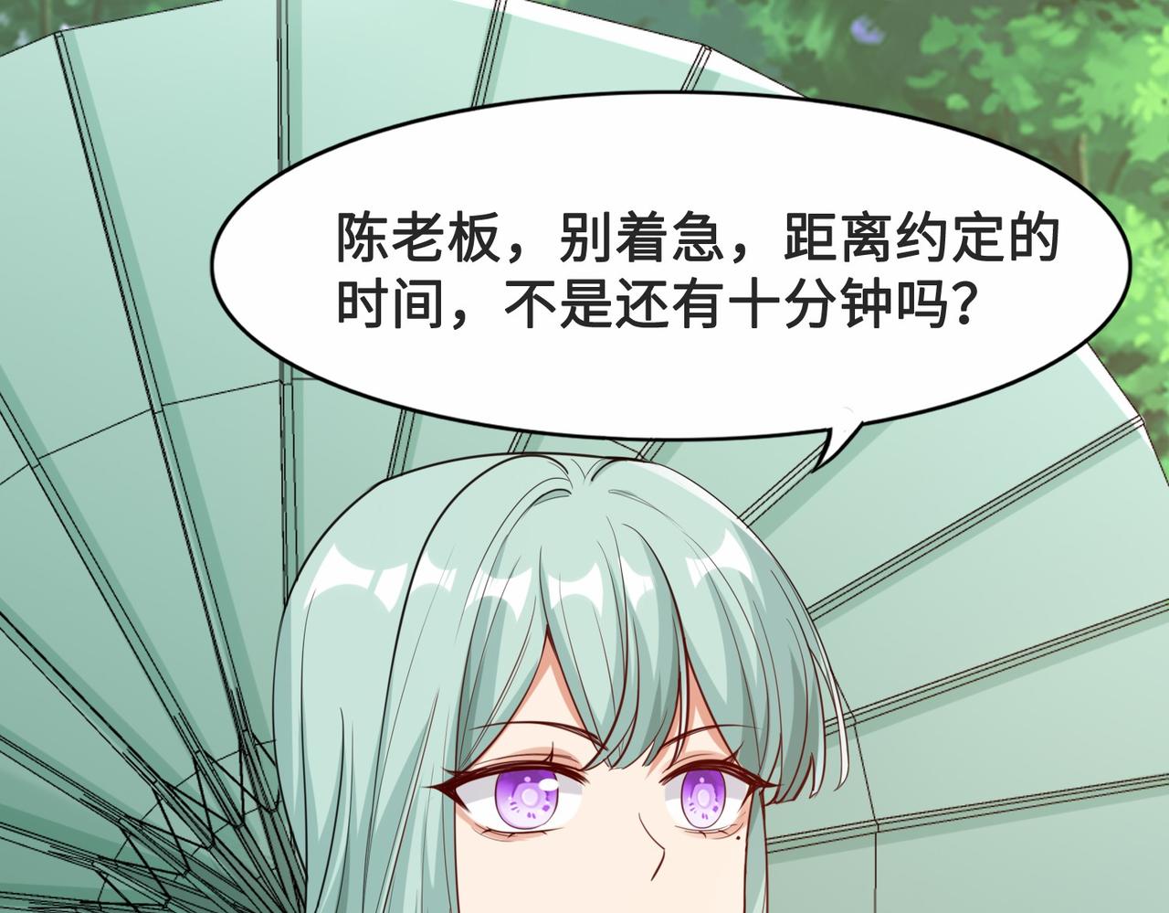 第26话  异能者集结70