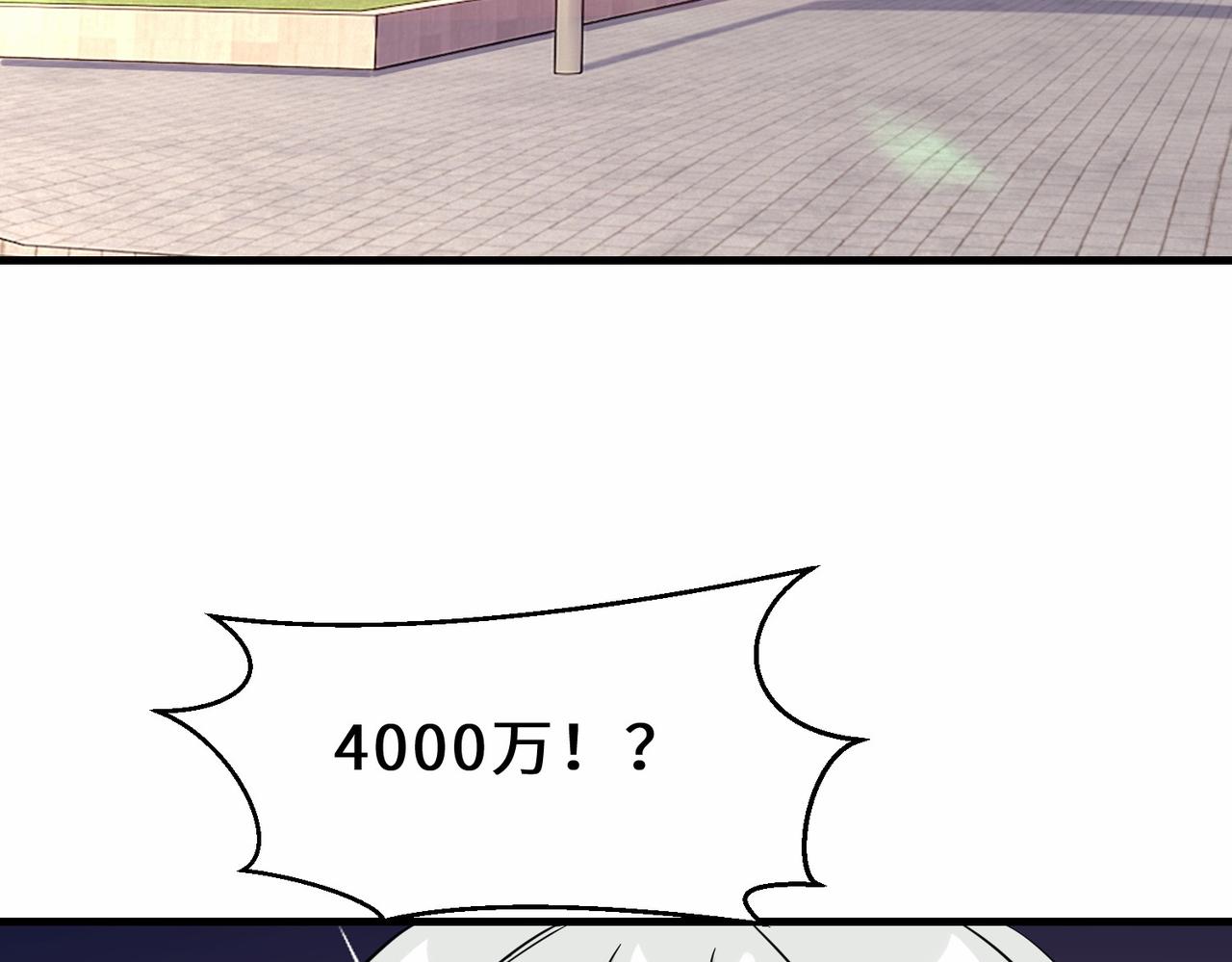 第34话  是敌是友73