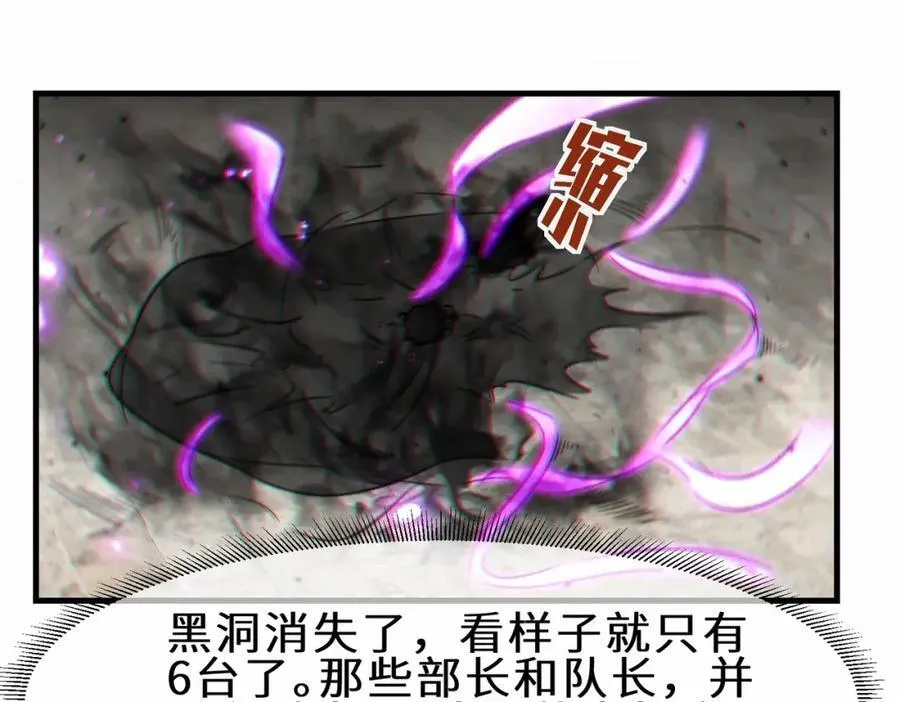 第66话 仙盟阁主 雨洛49