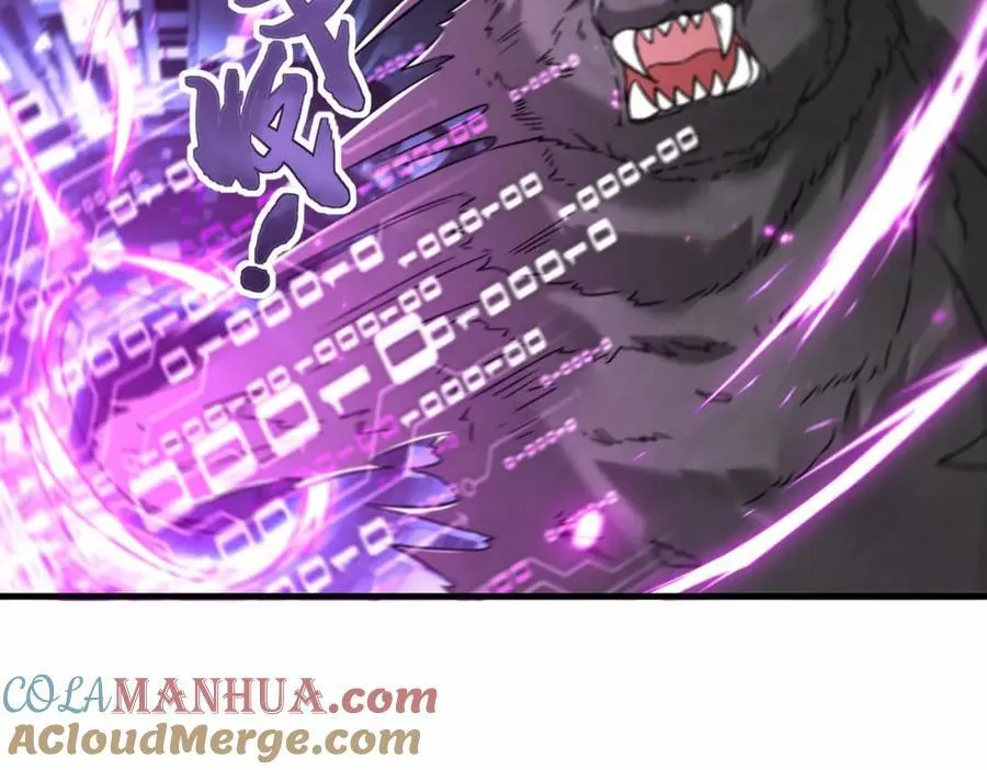 第65话 机甲攻山 雨洛登场96
