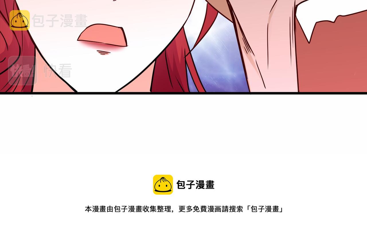第37话  防御者2号133