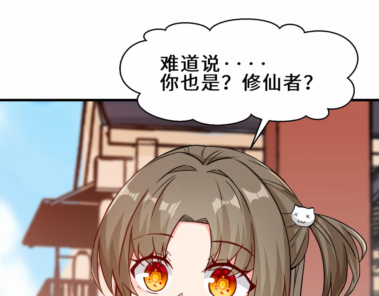 第16话  拍卖会33
