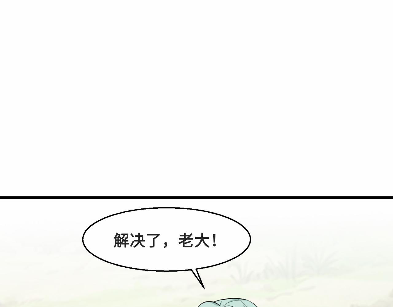 第28话  暗潮108