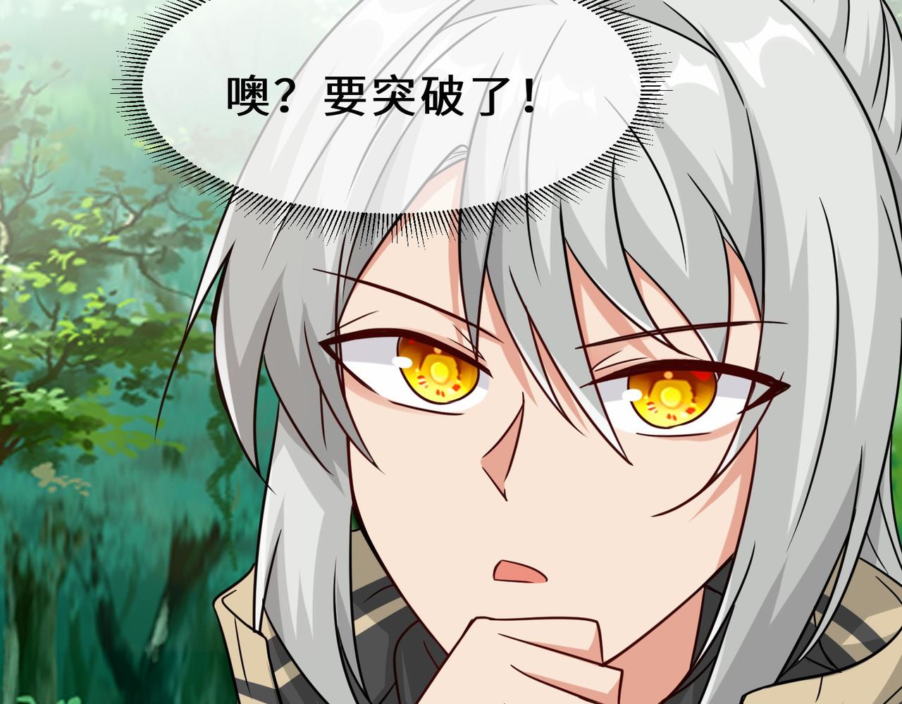 第32话  红衣魅鬼40