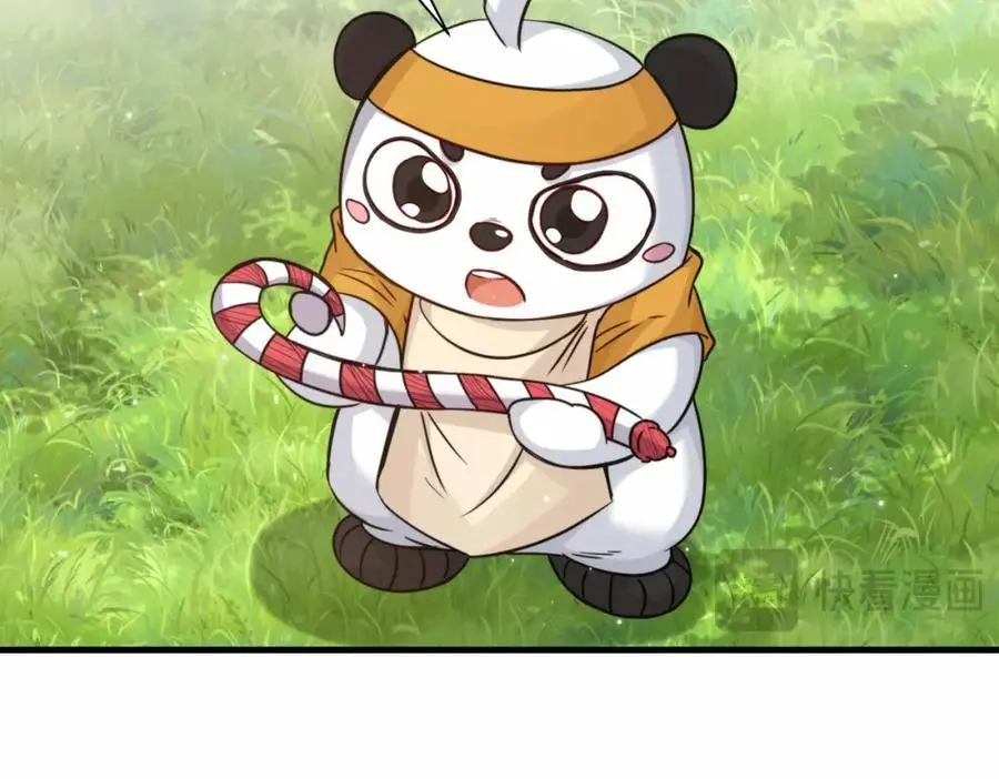 第71话 三色尾兽77