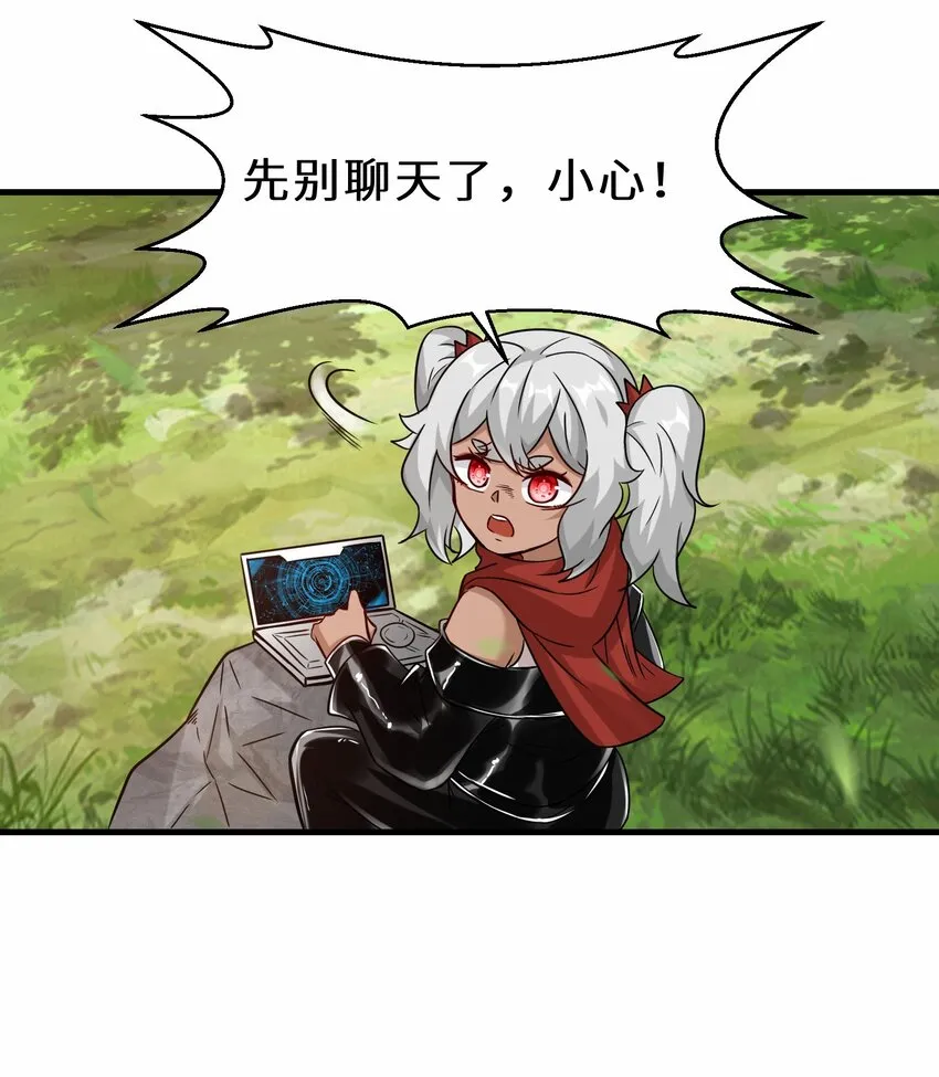第55话 对战防御者5号15