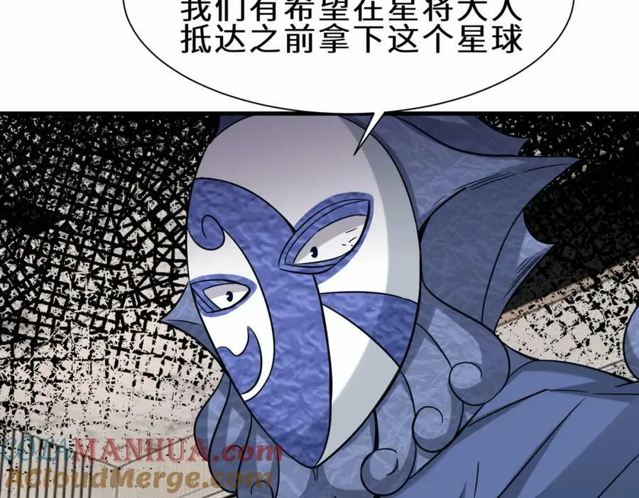 第52话 刘青峰的足疗邀请16