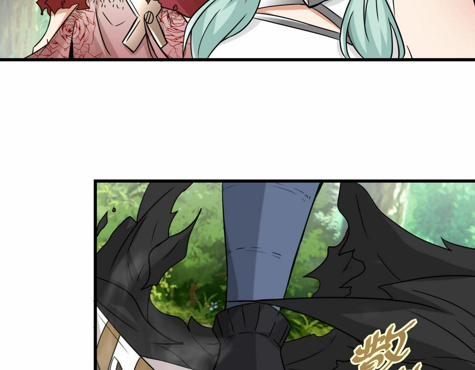第47话 土部长的真面目79