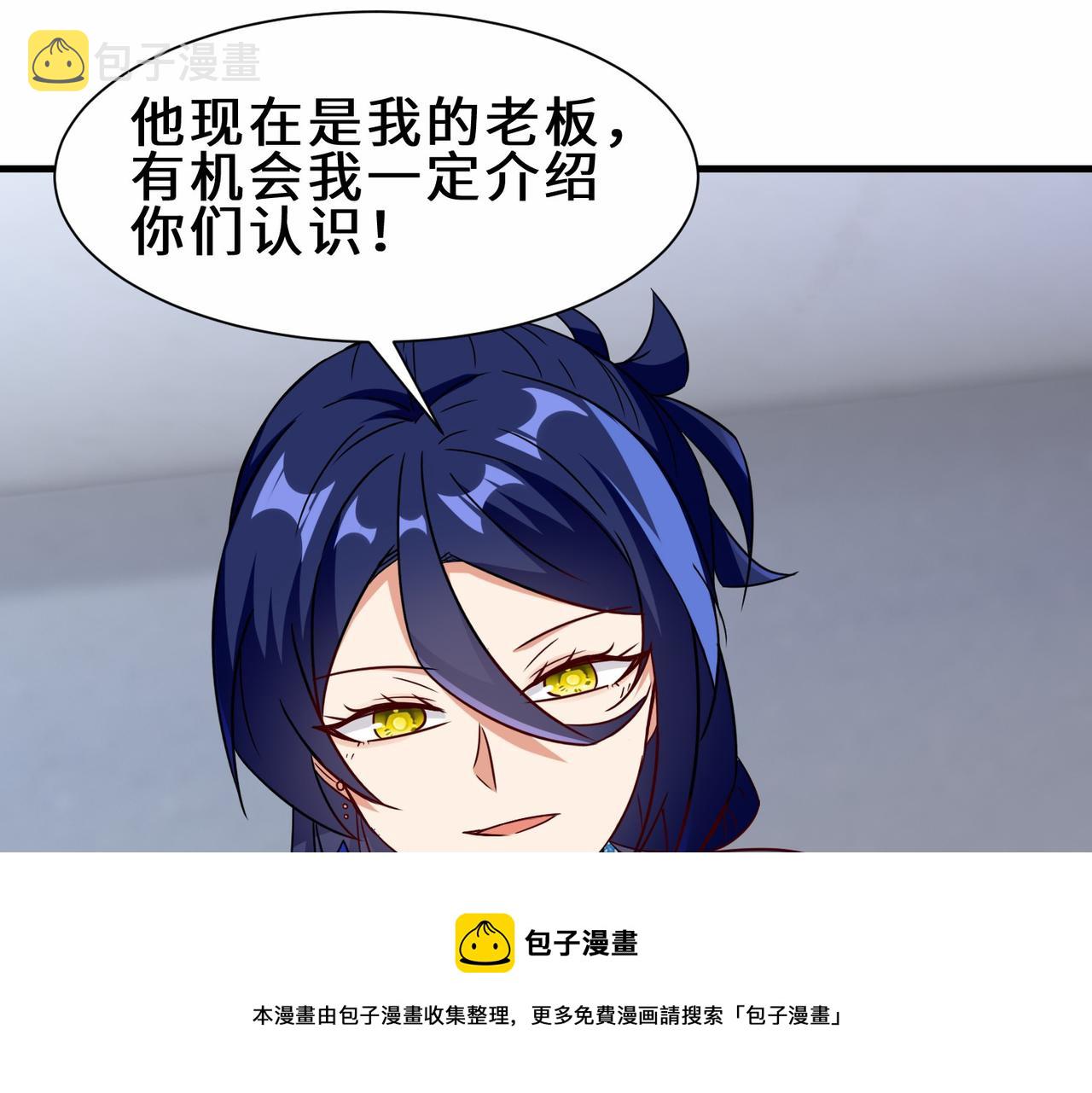 第33话  科技与修仙98
