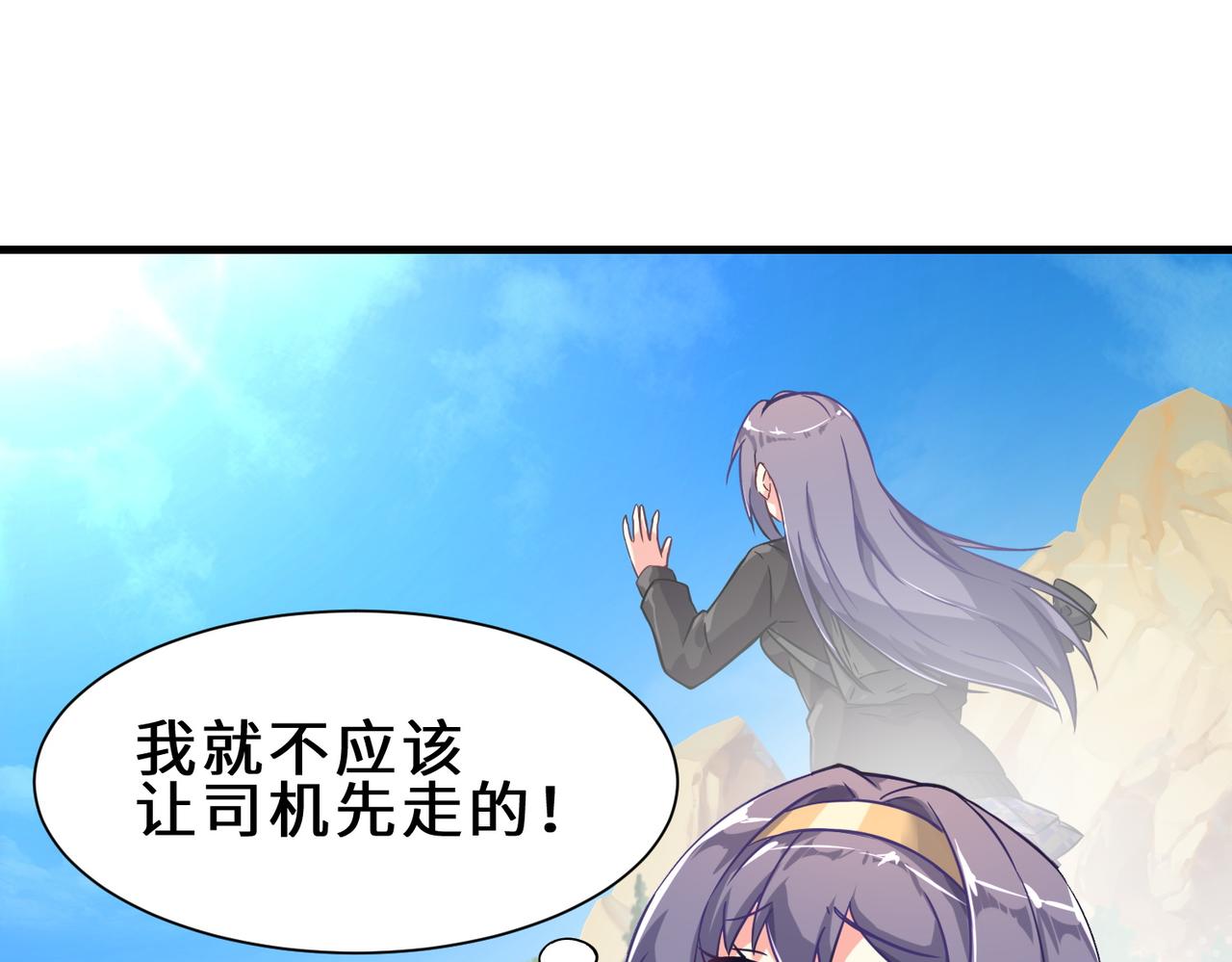 第5话  下山36