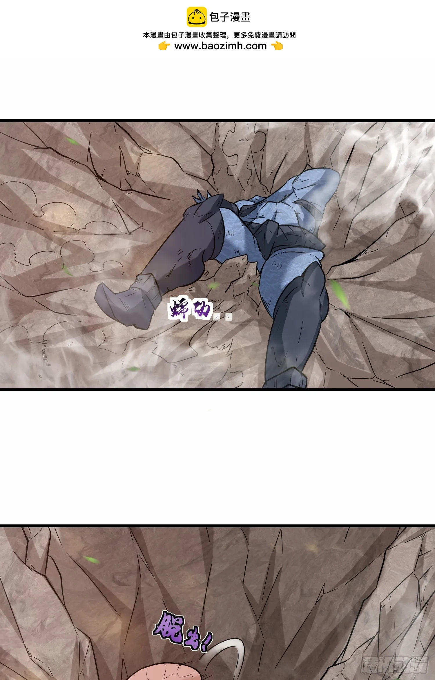 第51话 分头行动1