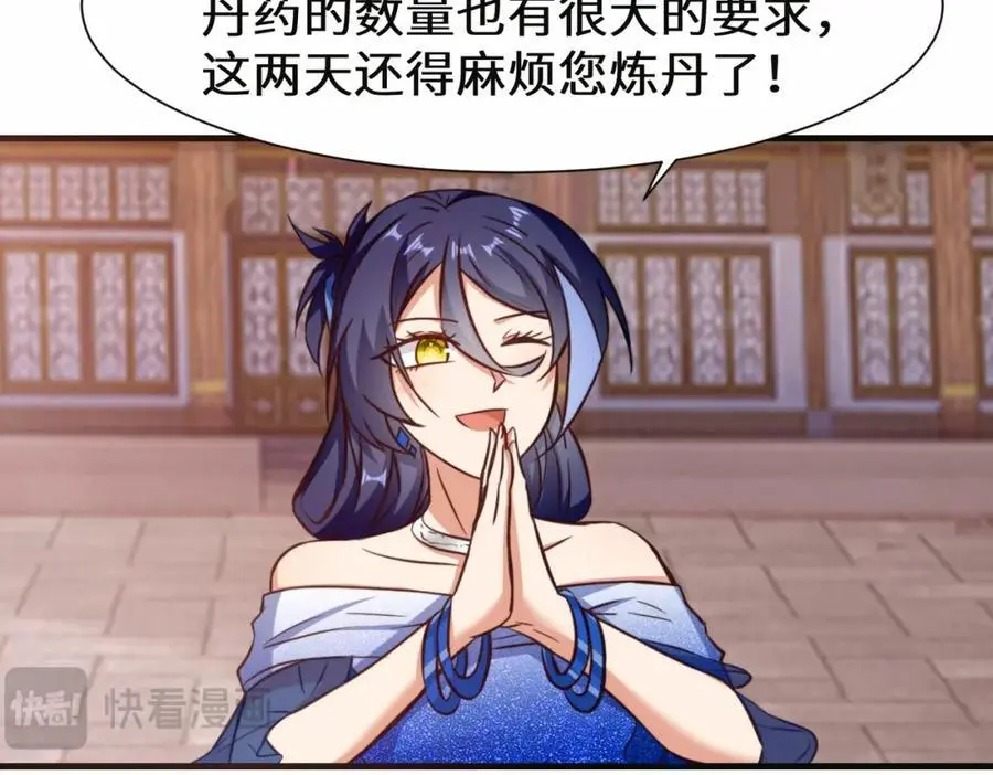 第75话 要找回曾经的战力85