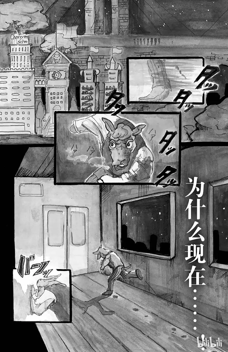 1 因为是满月所以介绍一下8