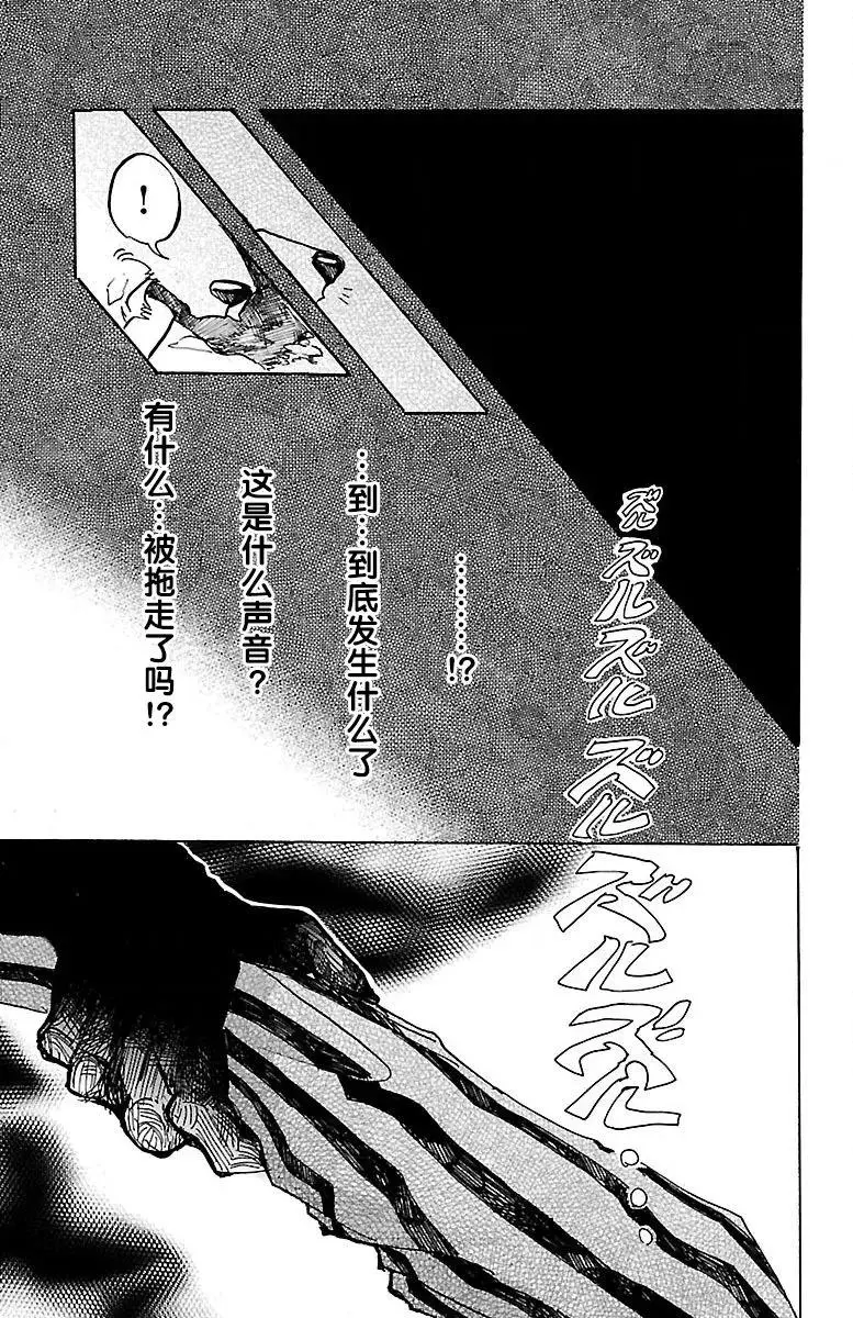60 信徒的生存价值7