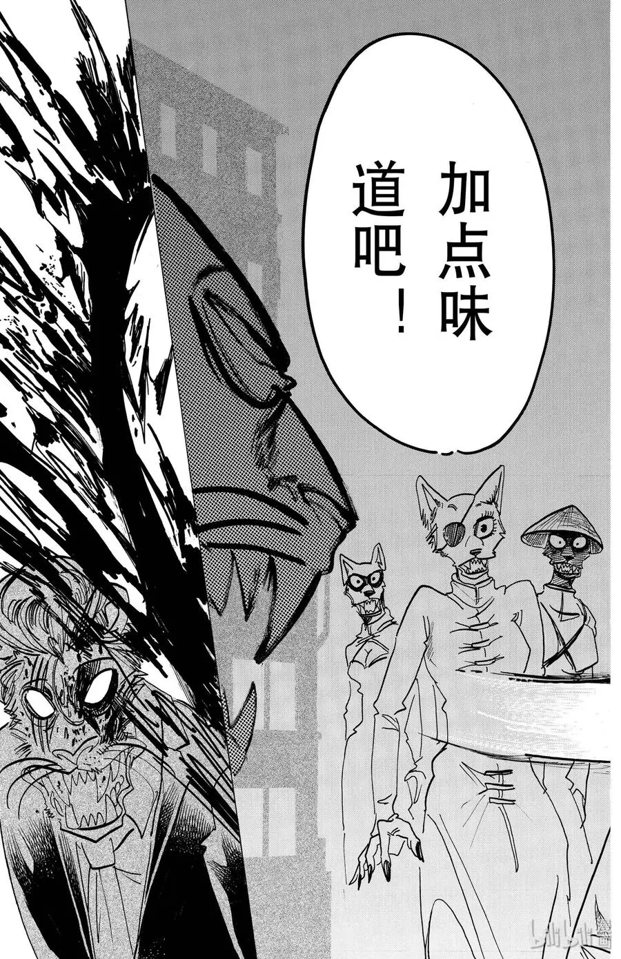 156 明明定时炸弹已经抑制了睡意14
