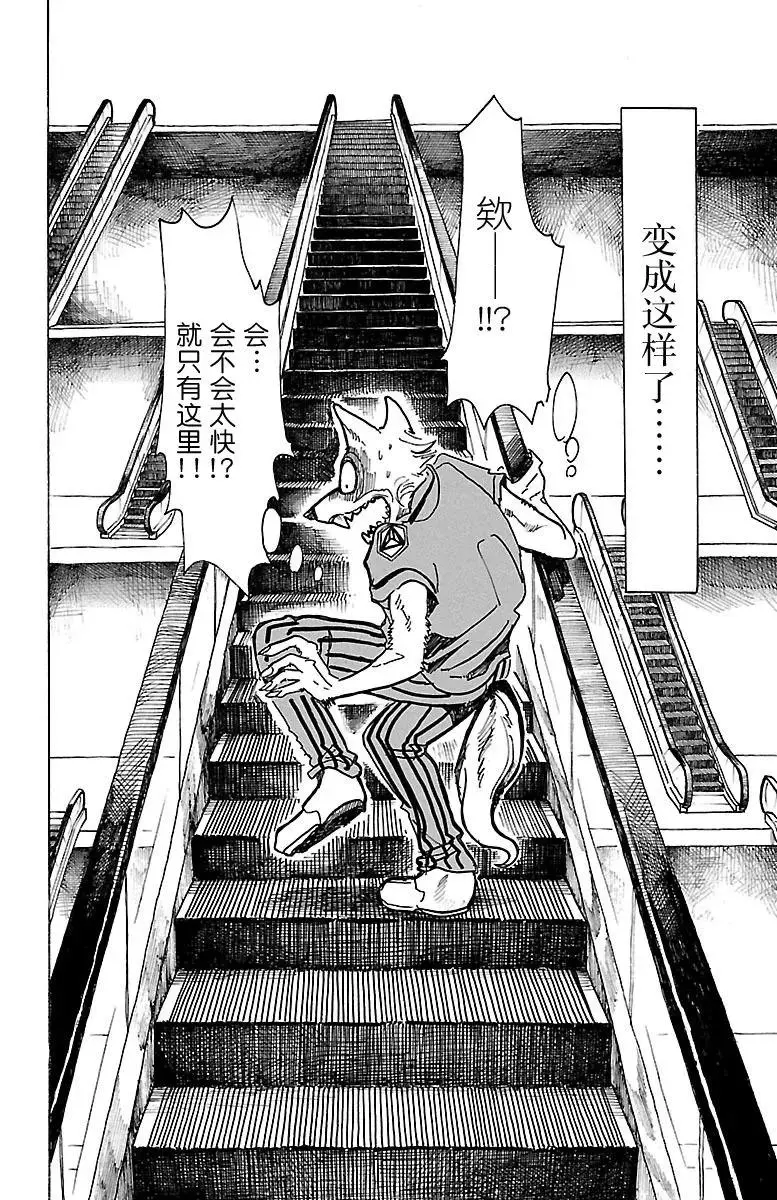 43 自动化青年9