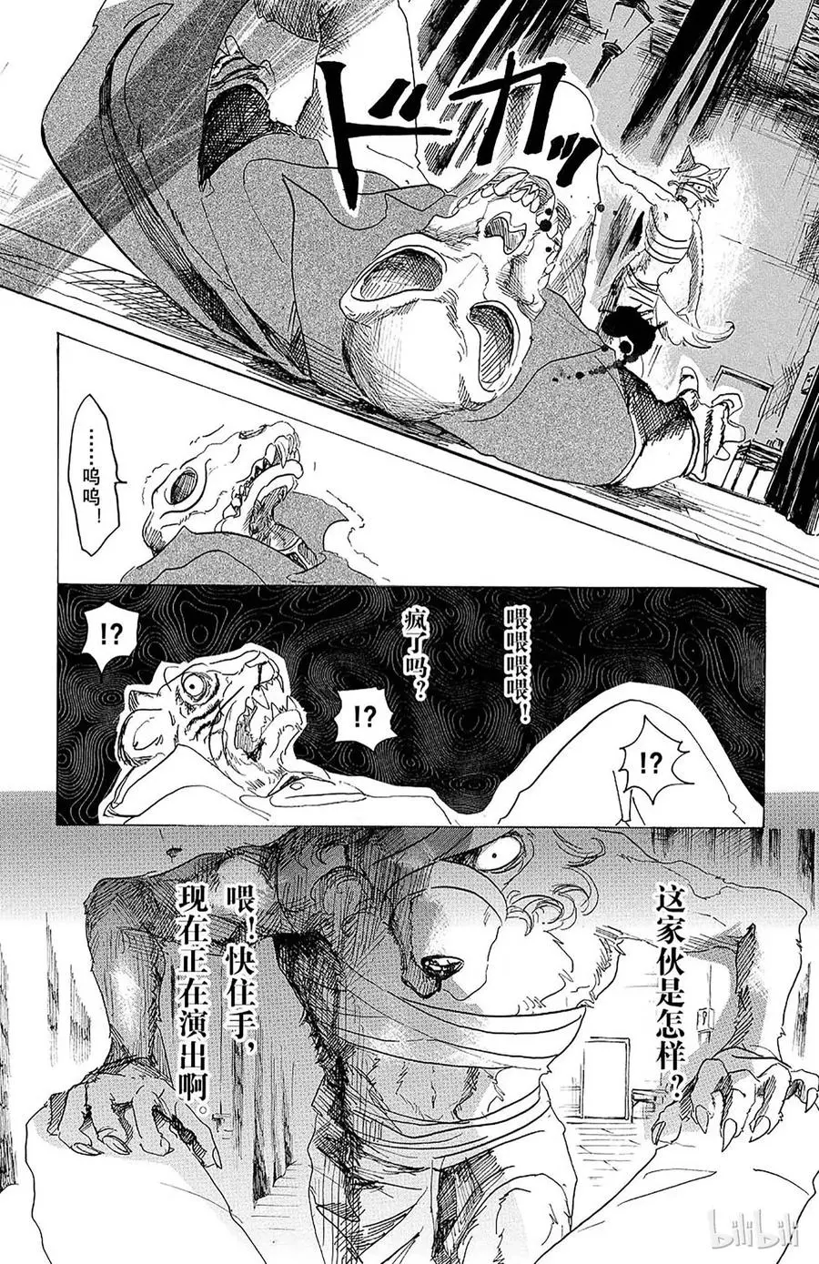 15 温暖的，同类的证明11