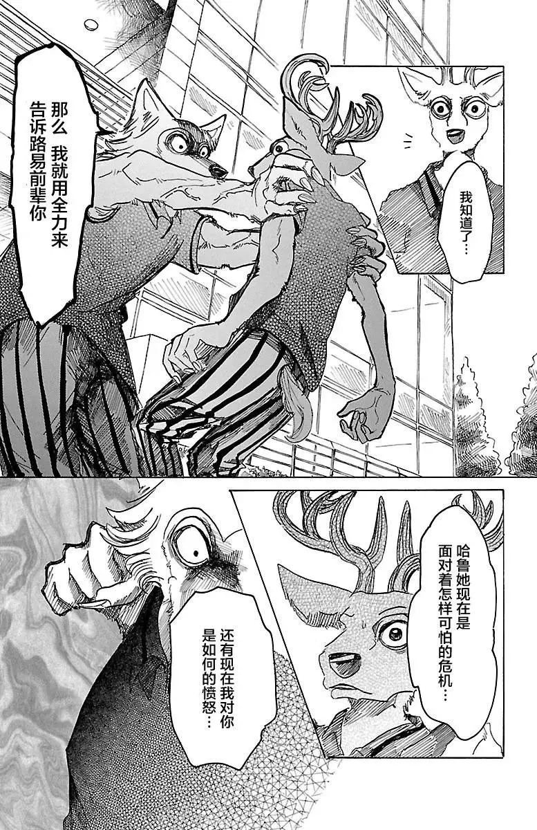 36 从拳头边缘溢出的东西12