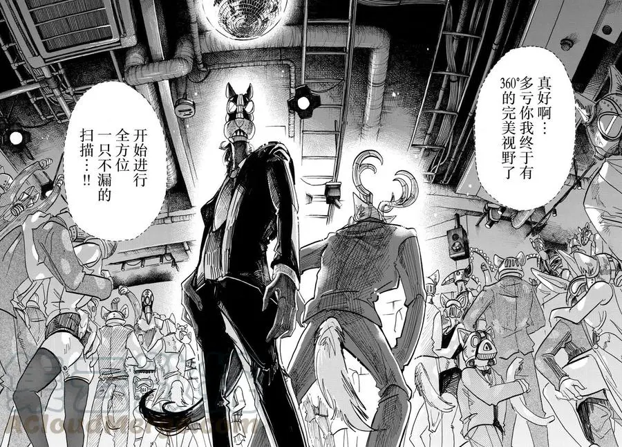 128 有毒，“混合的危险”8
