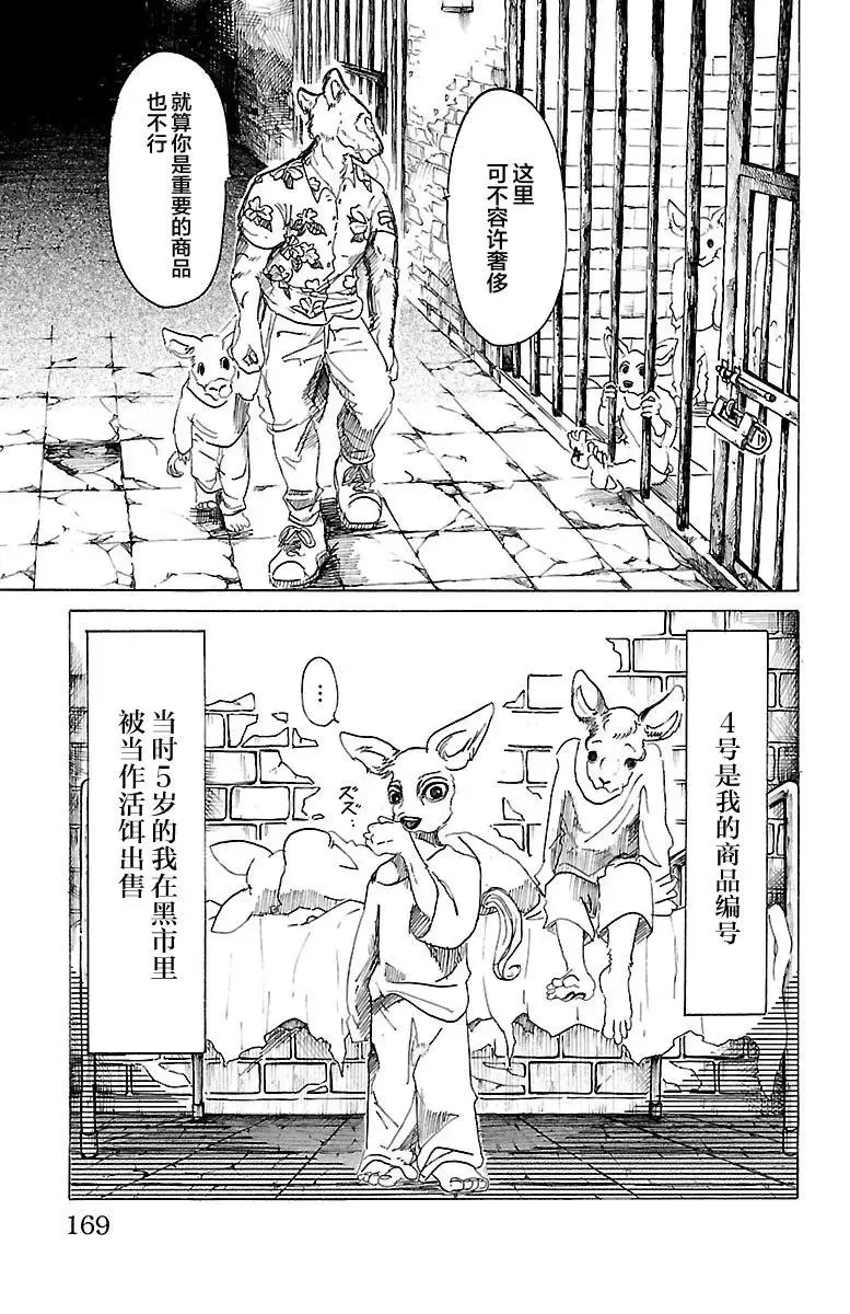 33 宣誓……往上走10