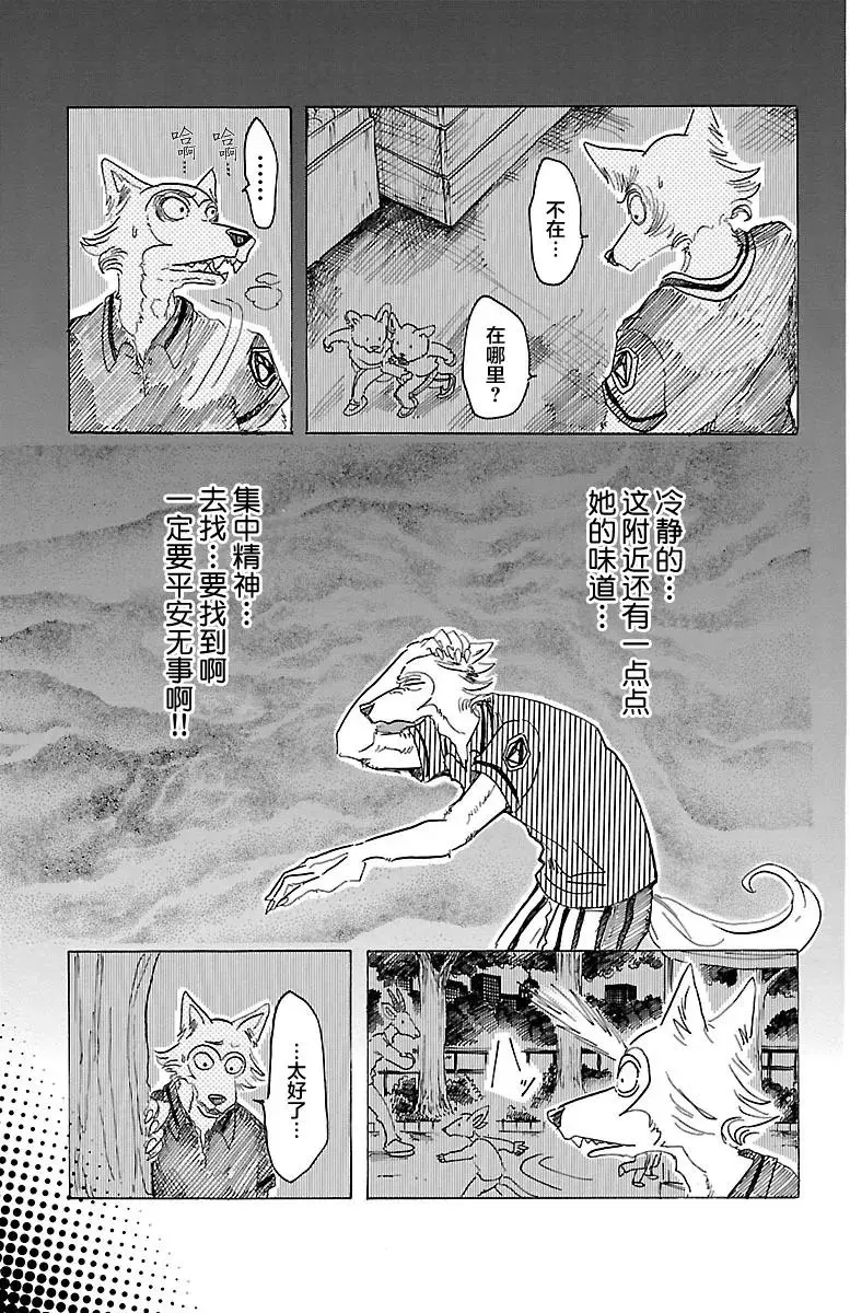 32 那么关掉灯14