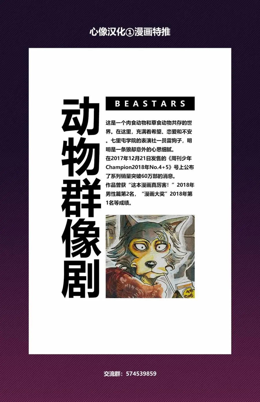 104 致命的爱是橘子酱味的21