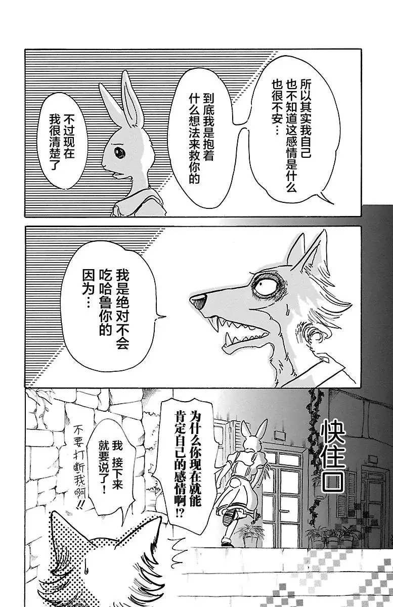 47 只有海风知道19