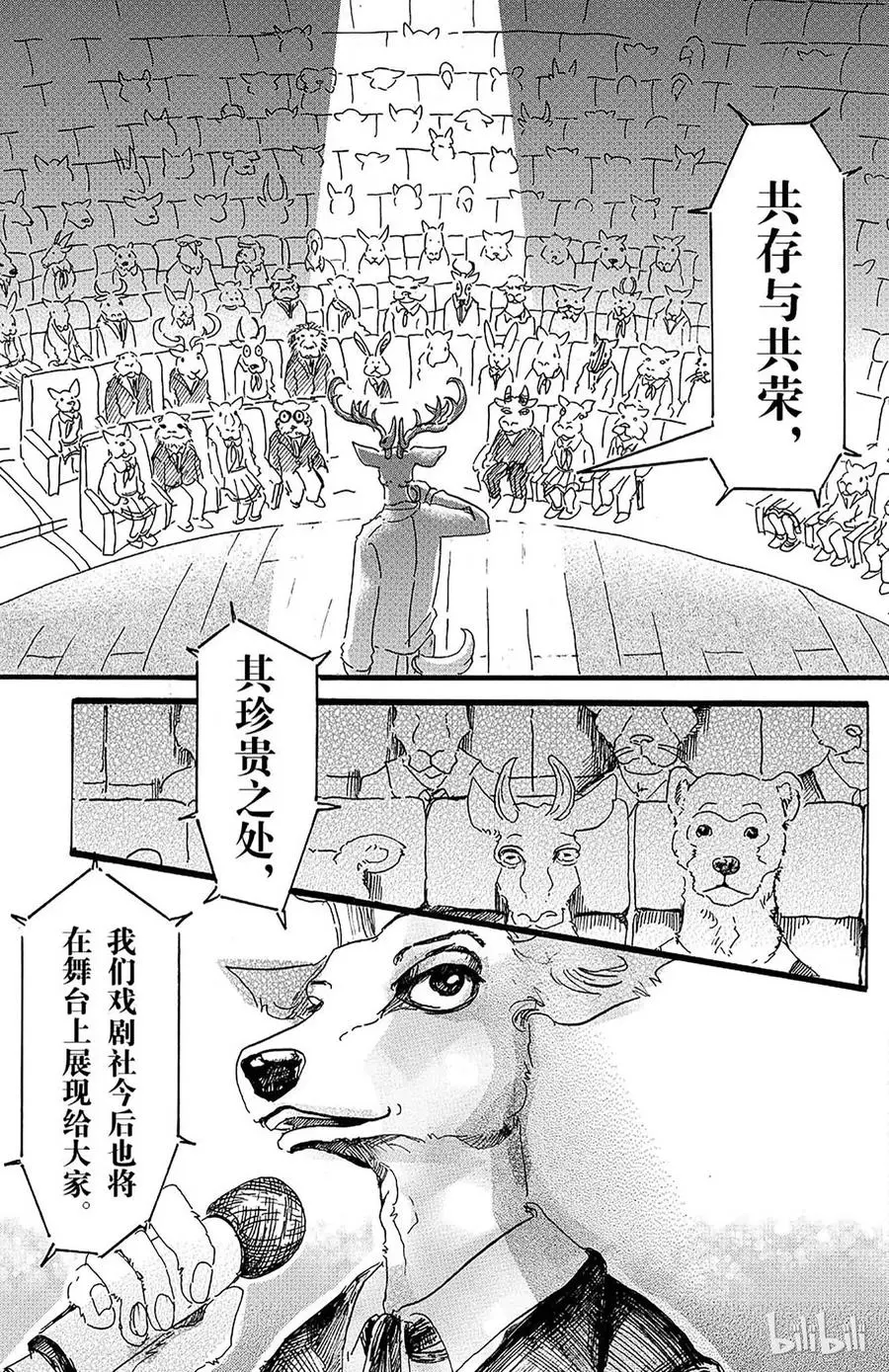10 个人隐私留在幕后8