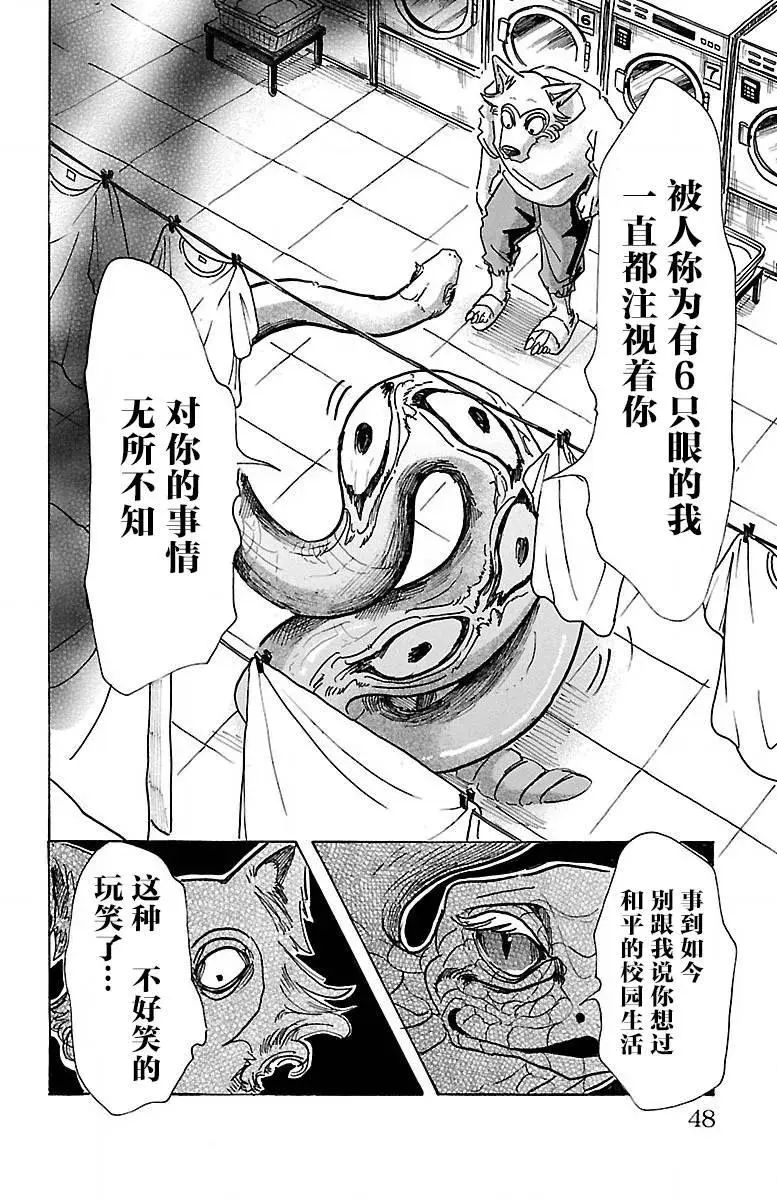 54 侧耳倾听细烟20