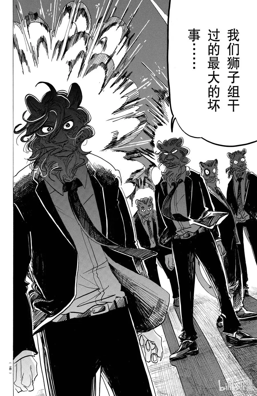 186 特别为今日而打开的纯黑降落伞11