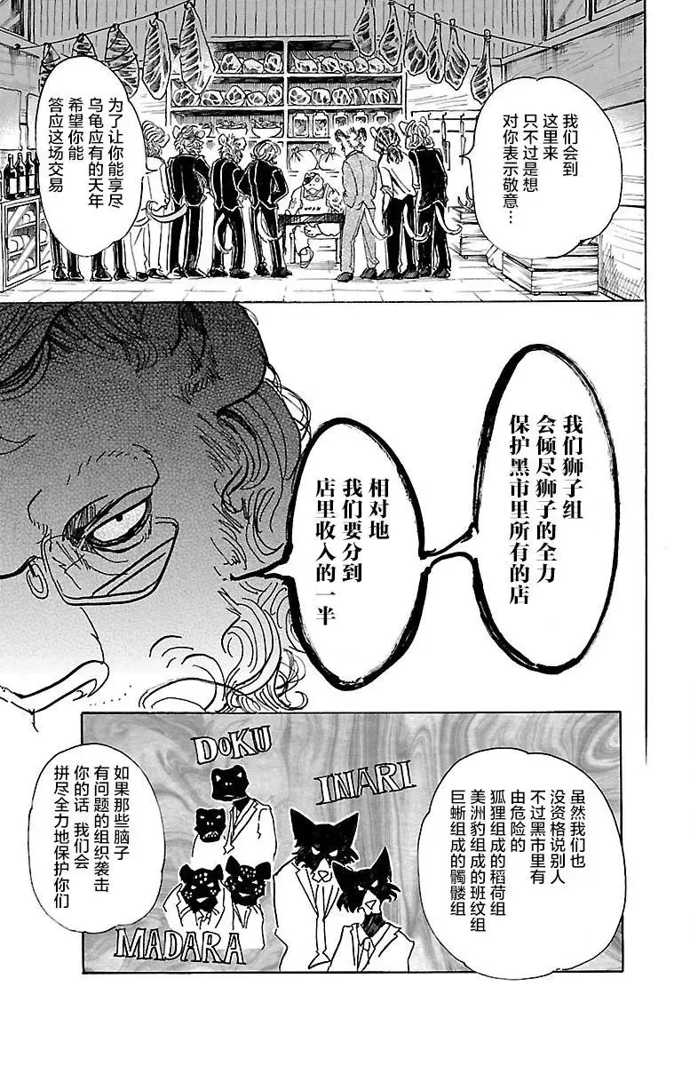 56 救世主的诱惑2