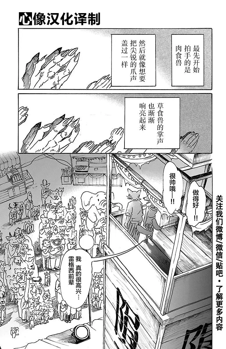 47 只有海风知道8