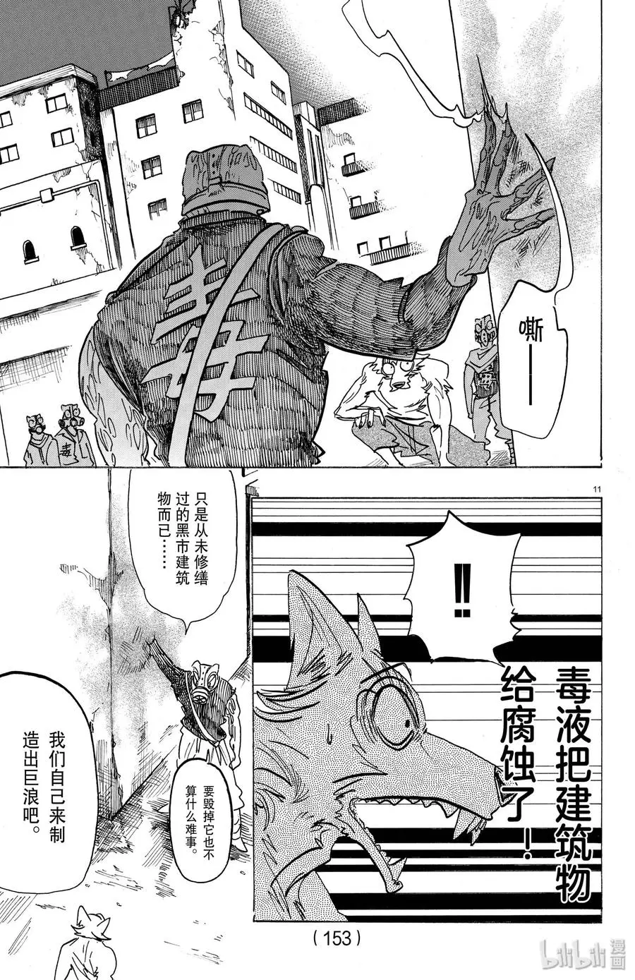 177 今晚为冲浪而来10