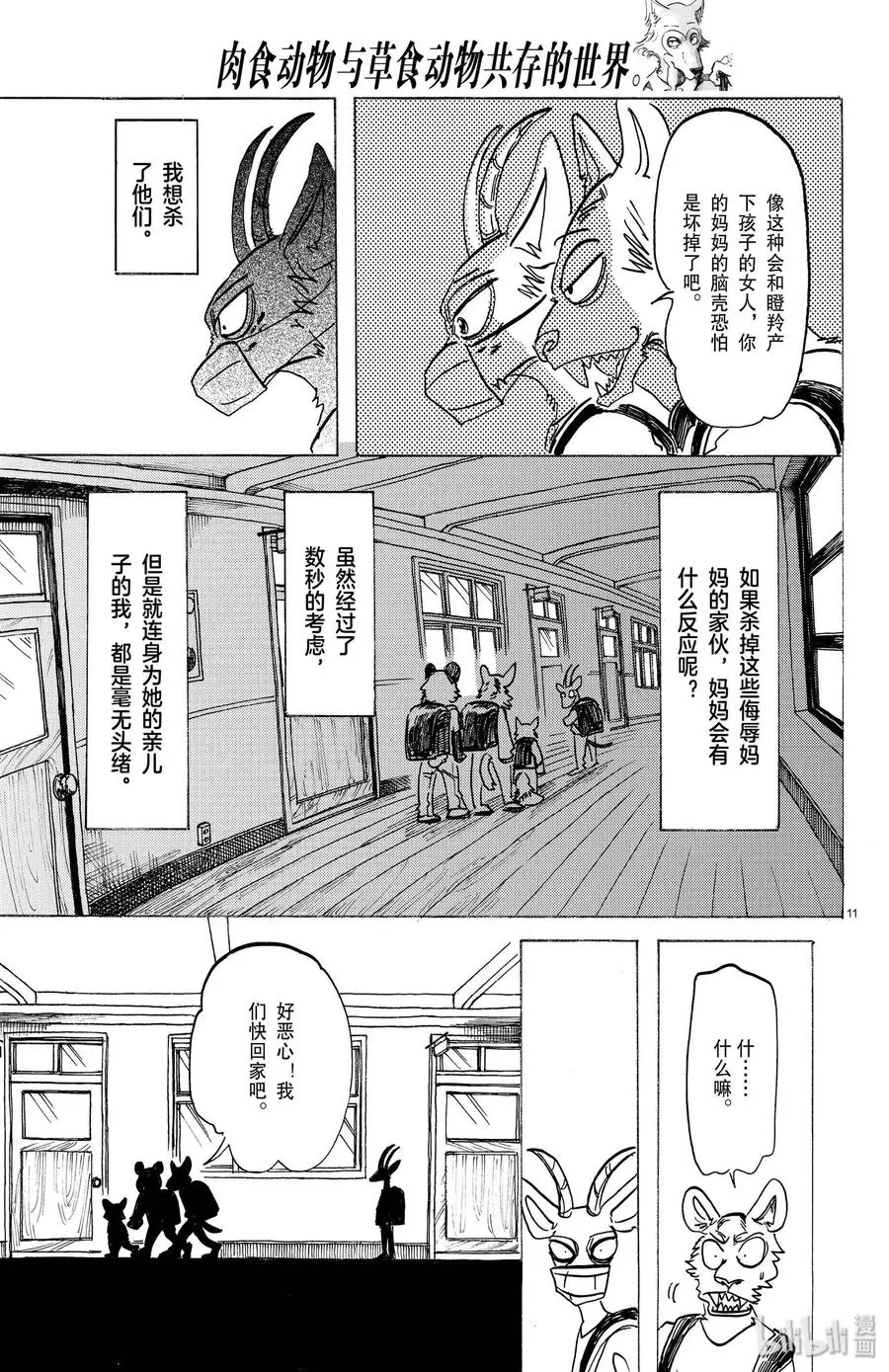 162 贤妻良母的午后时光10