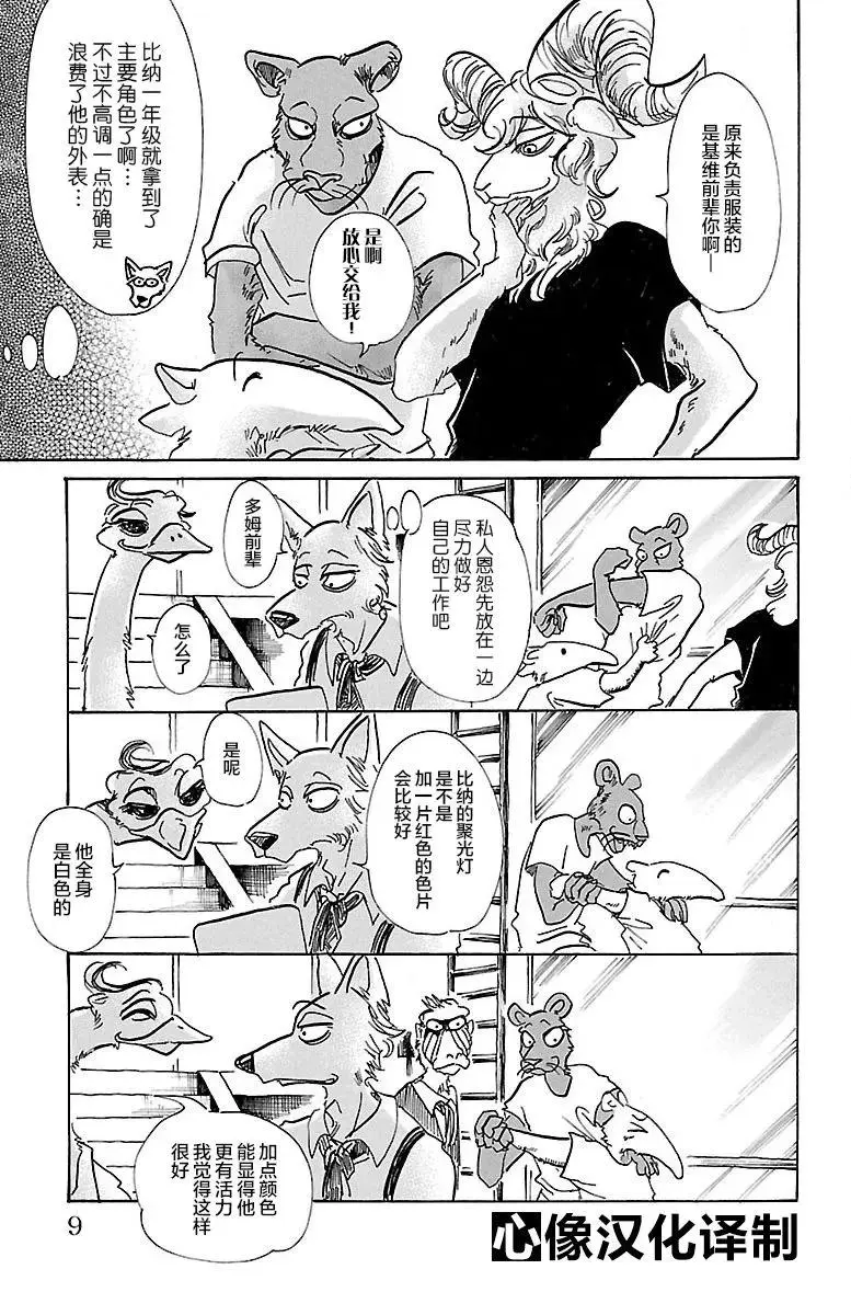 71 我们的日子当中的1天2