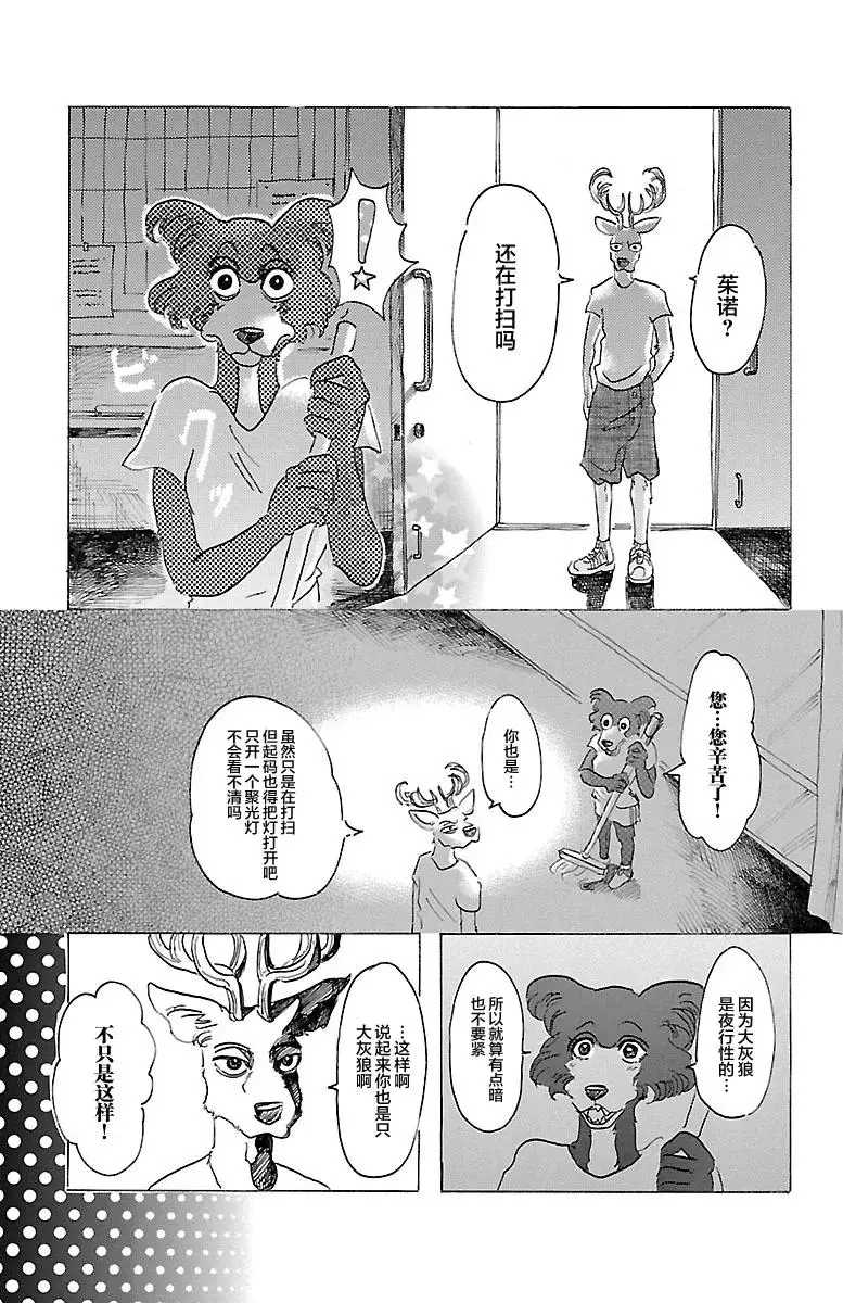 31 欲望是萤光粉红色12