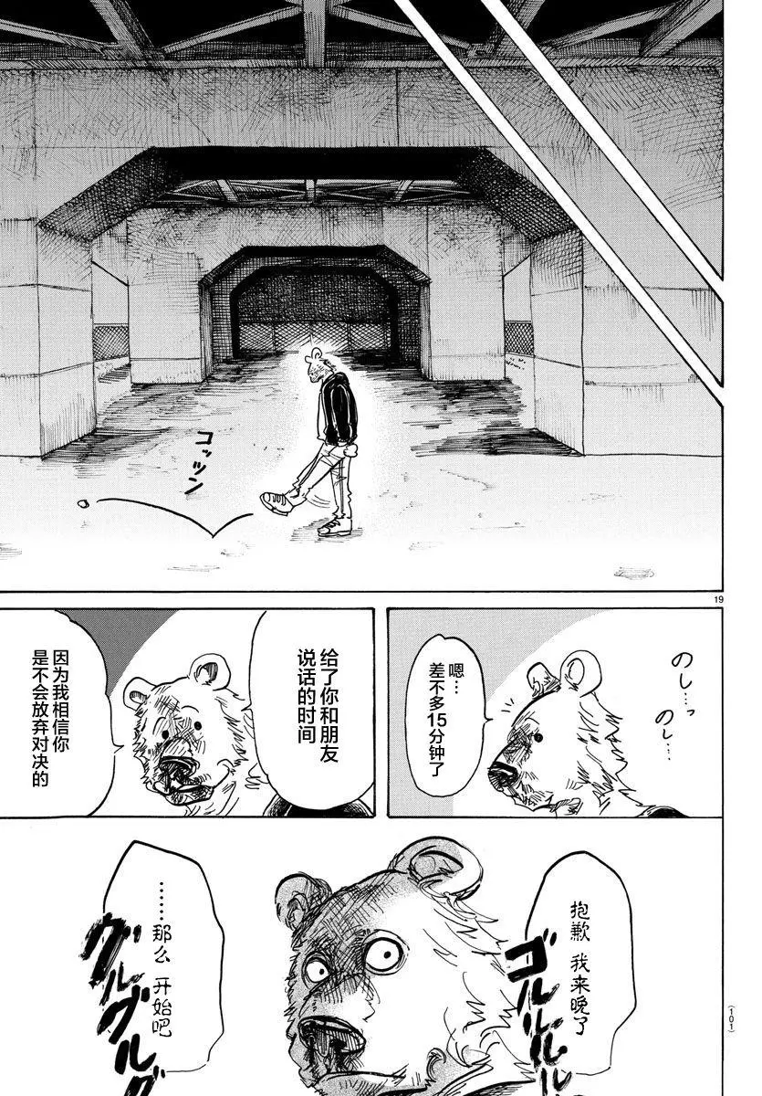95 18倍浓缩的水滴17