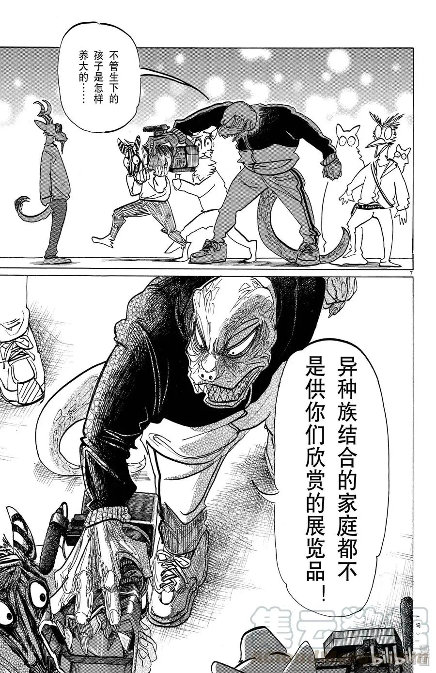 188 举起那从没有抚摸过孩子的手6