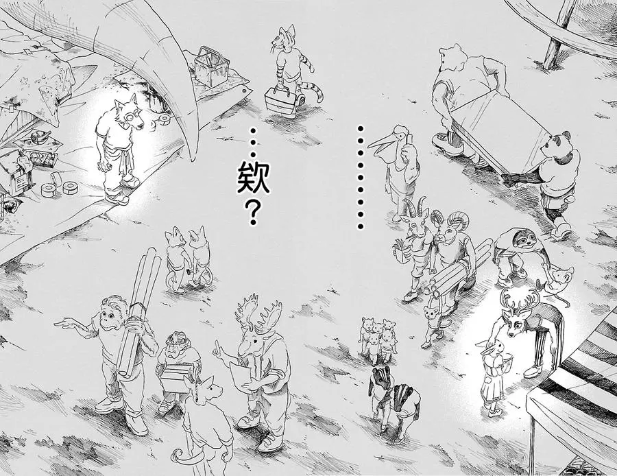 28 那份感情，色彩缤纷16