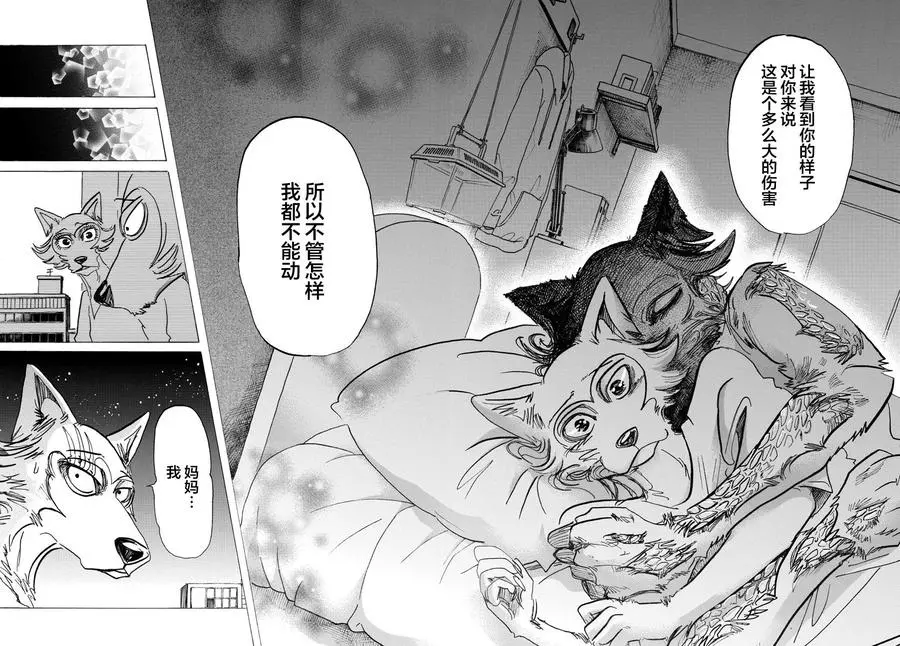 134 最后的接触13