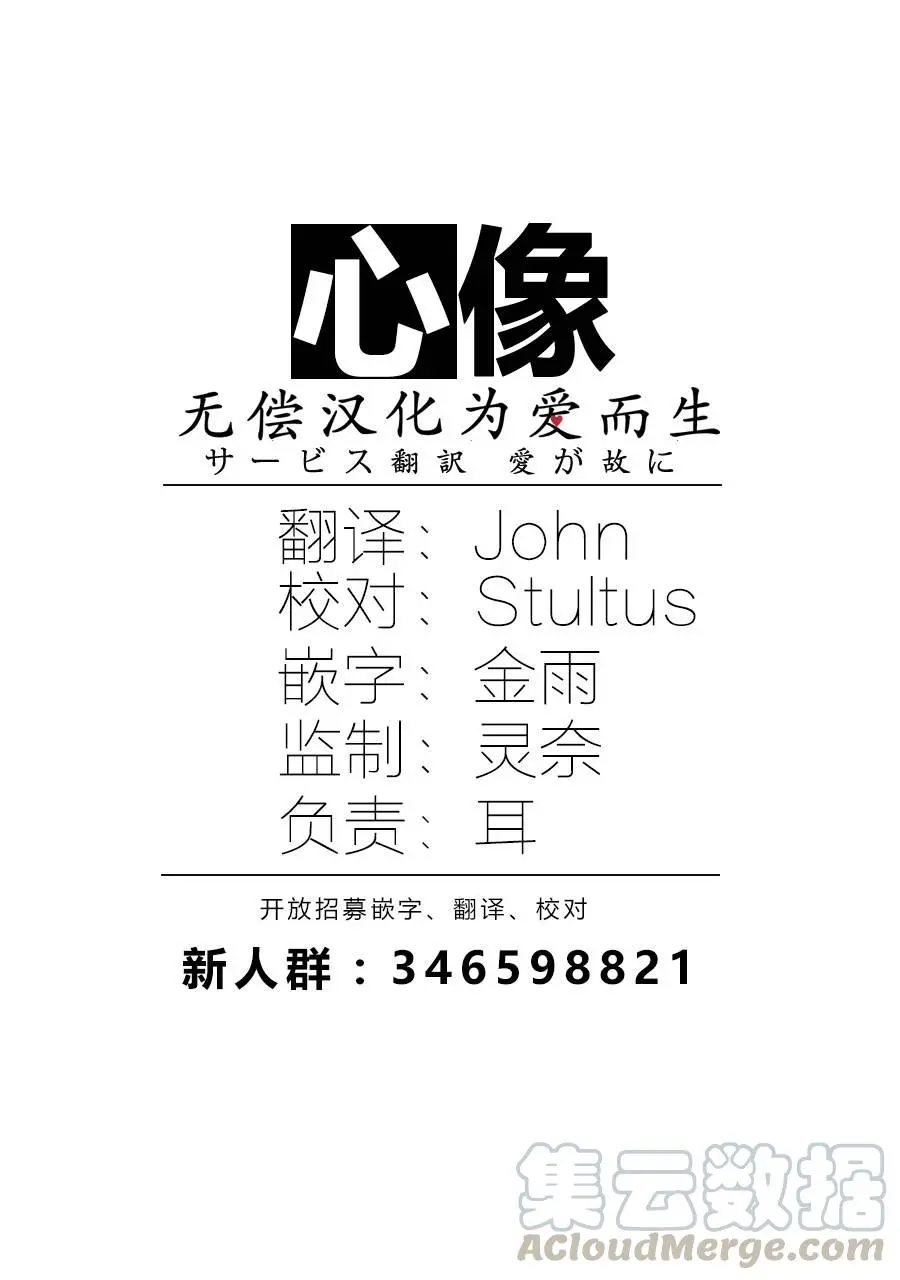 82 穿越宇宙20