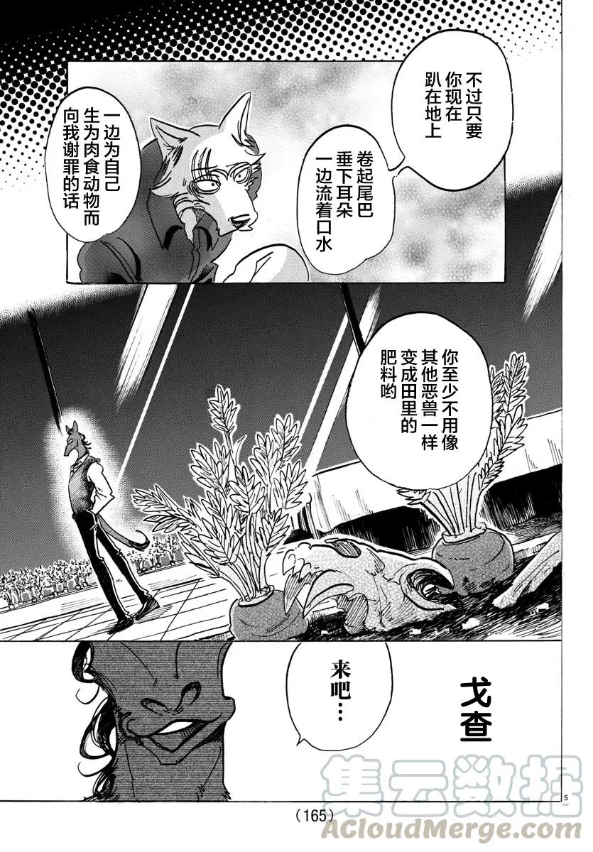 118 卸除子弹的机关枪4