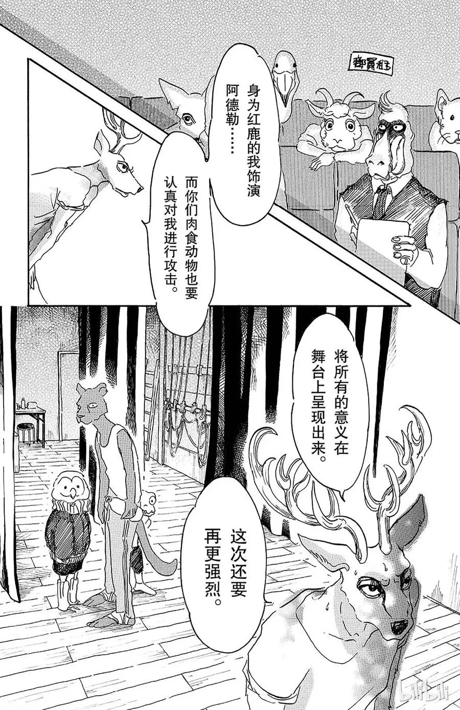 7 禁猎区等级1007