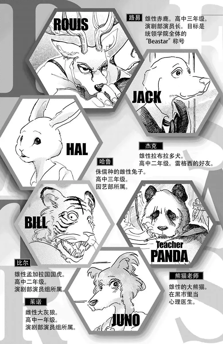 35 为了美味礼赞4