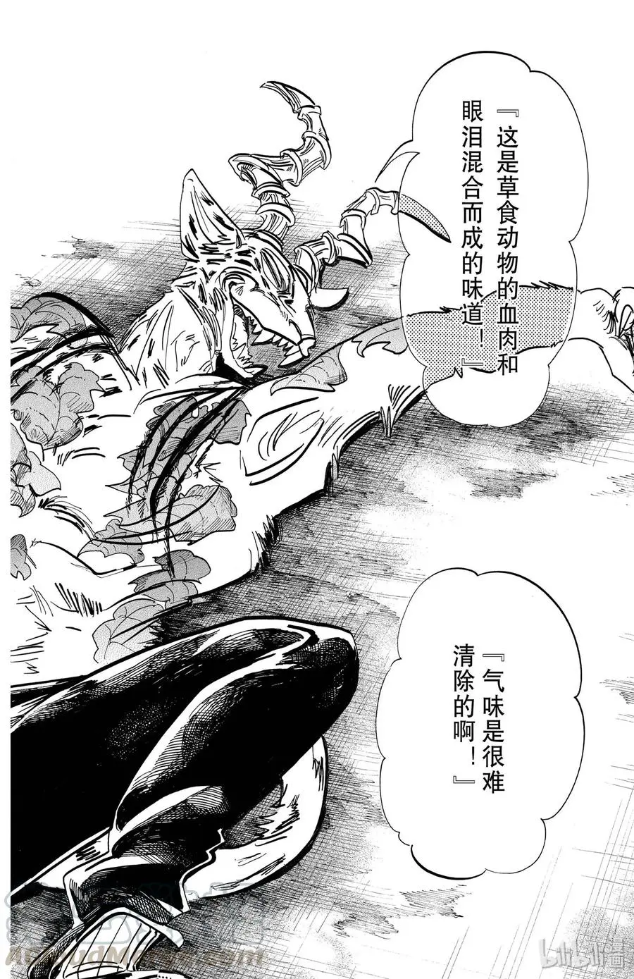 191 如果你是三年C班的梅隆同学的话……3