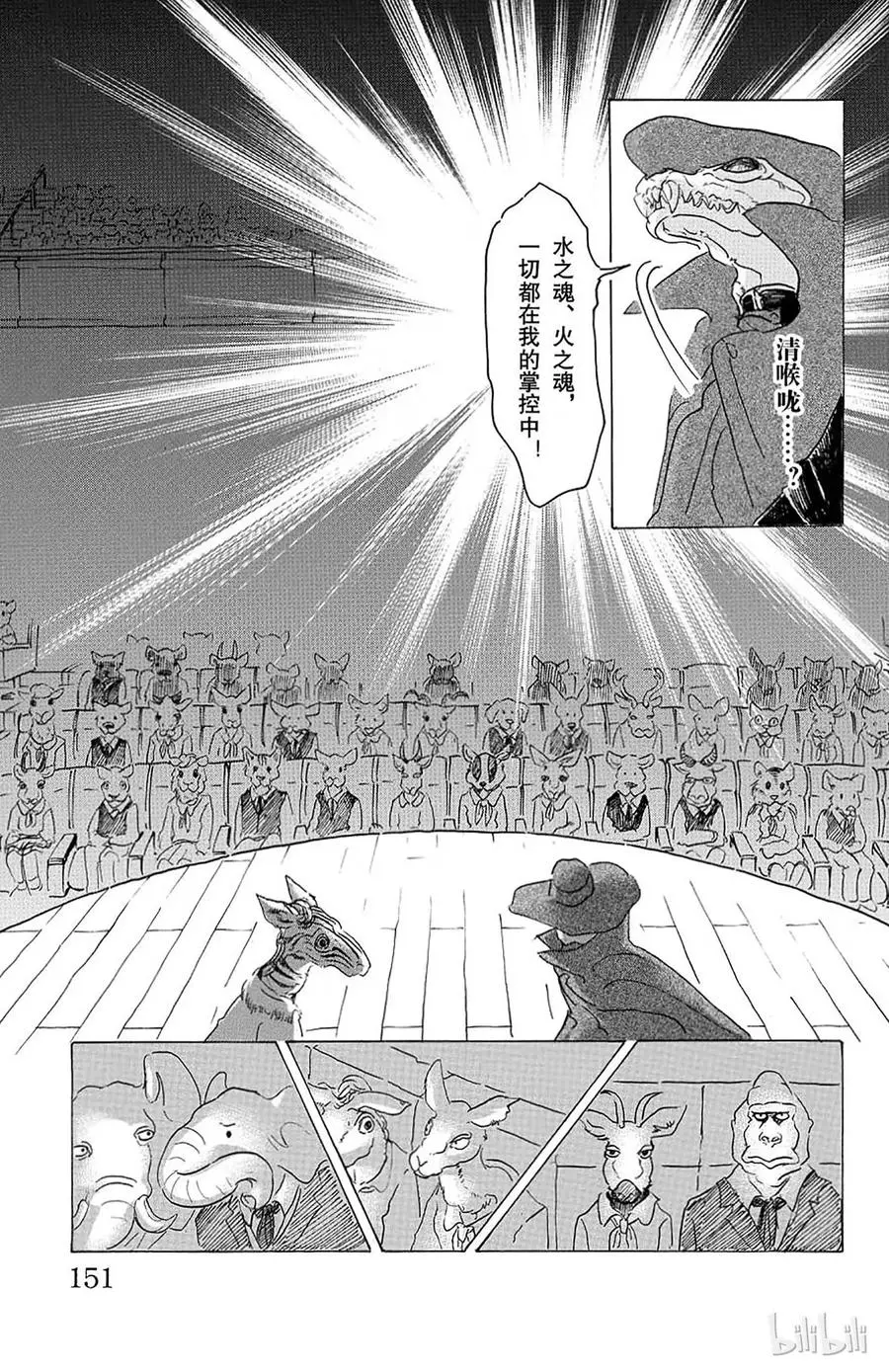 15 温暖的，同类的证明2