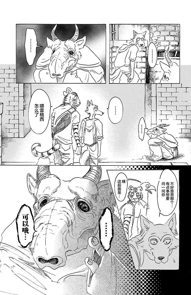 22 林立的大楼阴影15