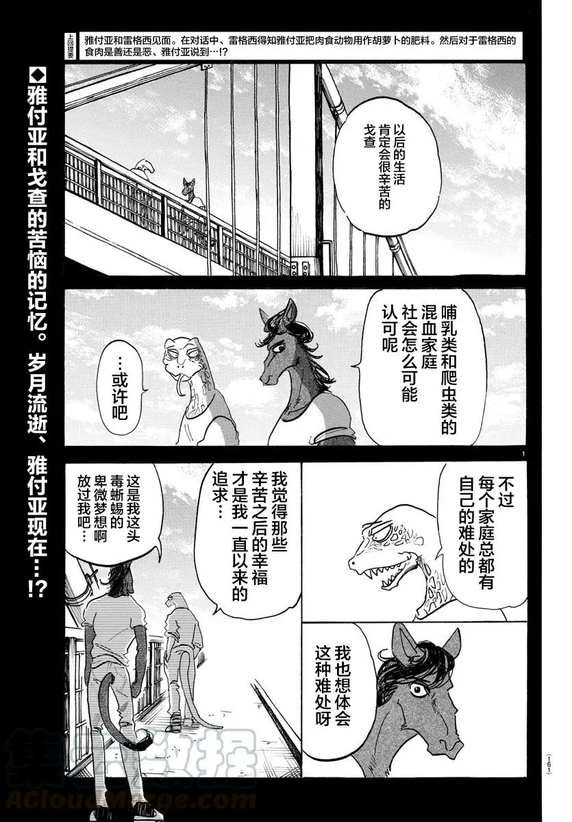 118 卸除子弹的机关枪0