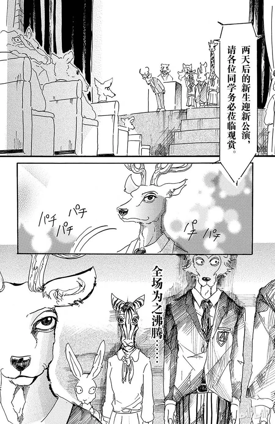 10 个人隐私留在幕后9